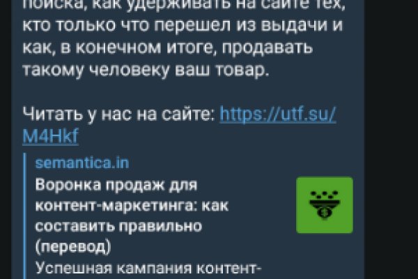 Кракен перестал работать