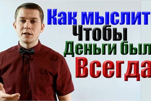 Новый адрес кракен