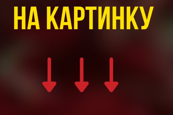 Запрещенный сайт кракен