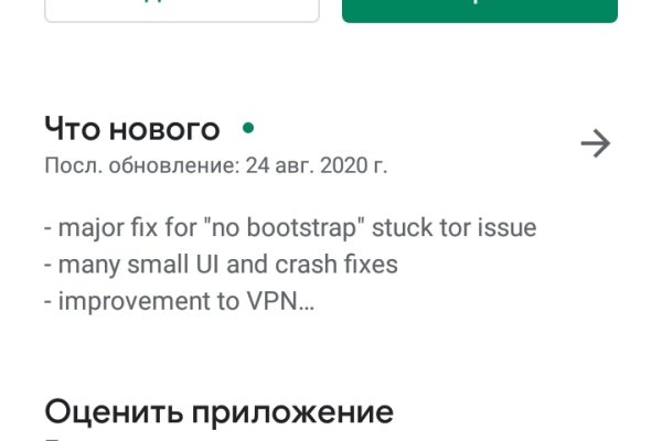 Как зарегистрироваться на кракене из россии