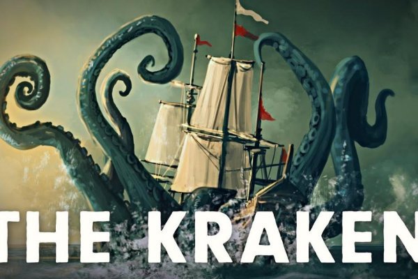 Kraken 8 at сайт