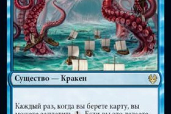 Http kraken 2kr