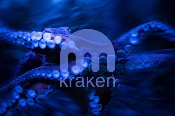 Kraken ем