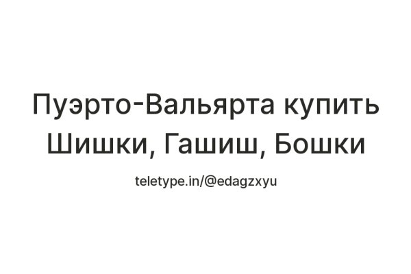 Украли аккаунт на кракене даркнет