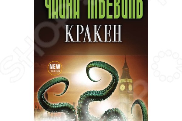 Kraken сайт krakens15 at